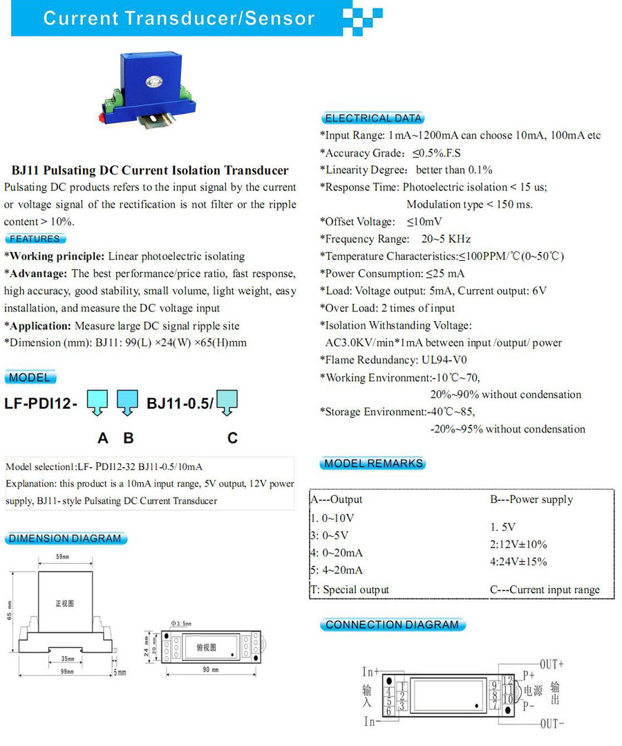BJ11 Pulsating DC Current Isolation Sensor